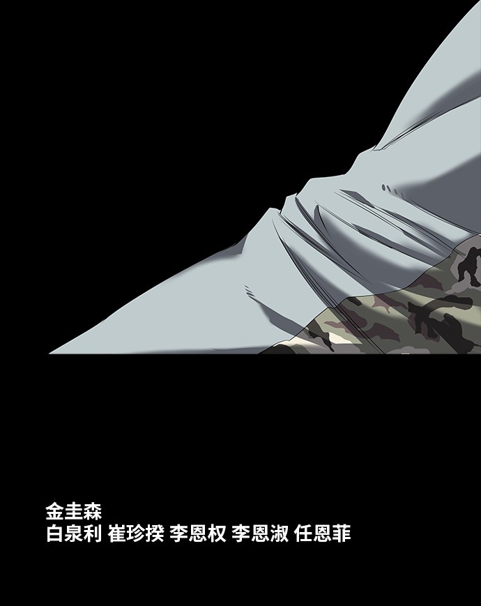 第142话51