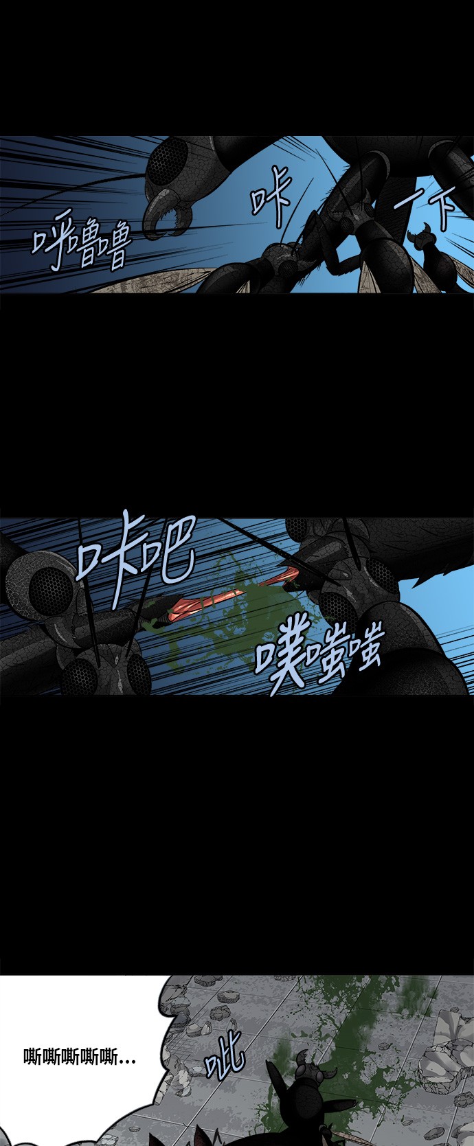 第142话8