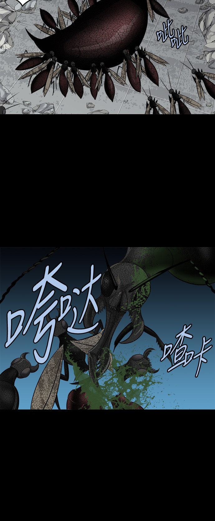 第142话9