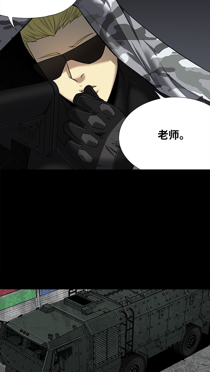 第143话10