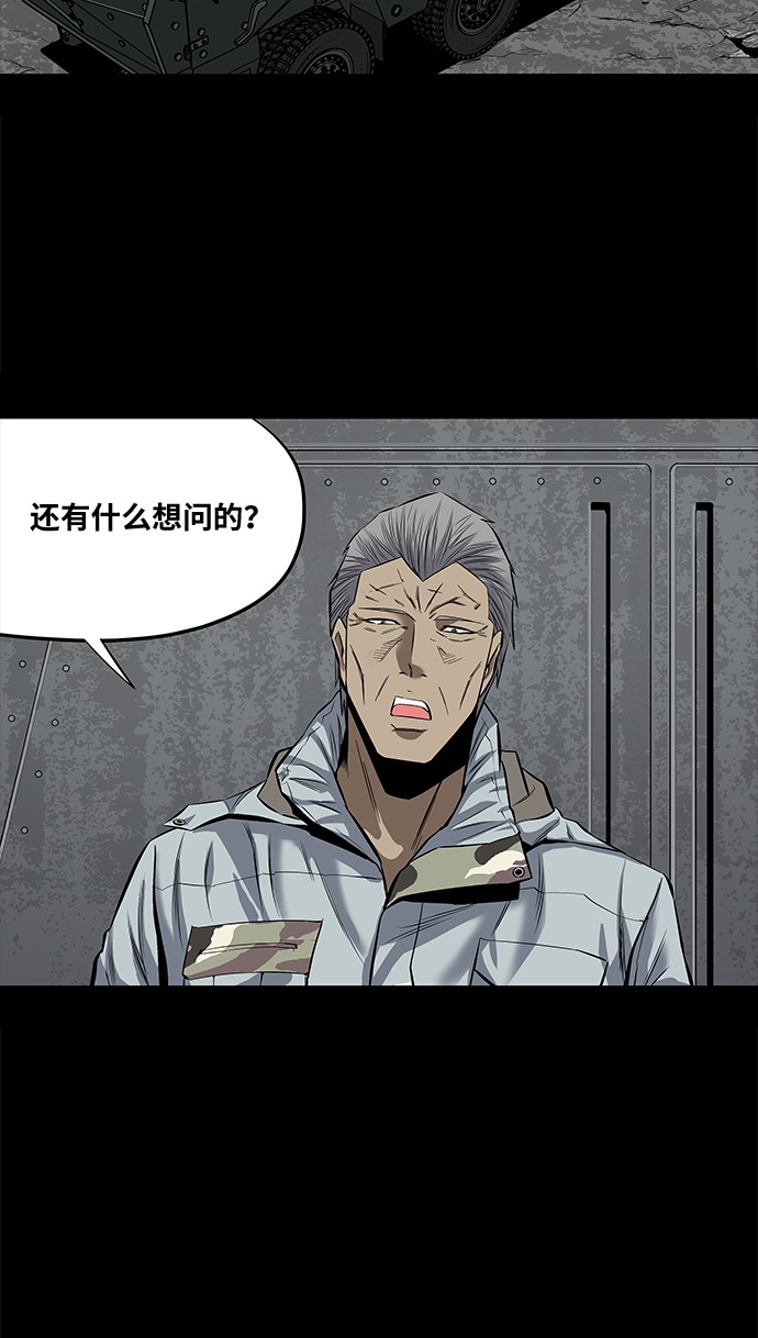 第143话11