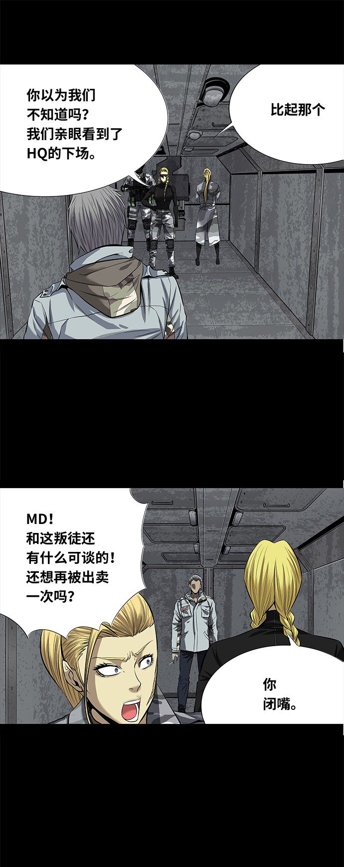 第143话12