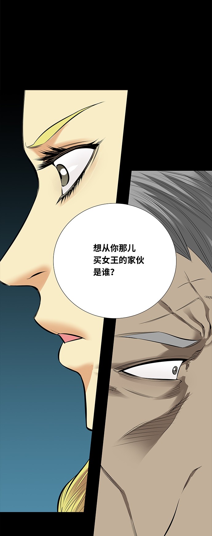 第143话14