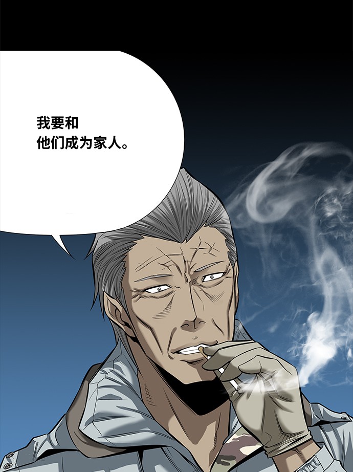 第143话16