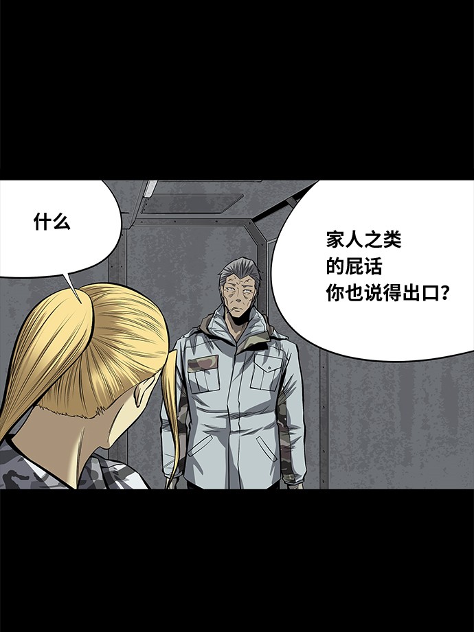第143话19