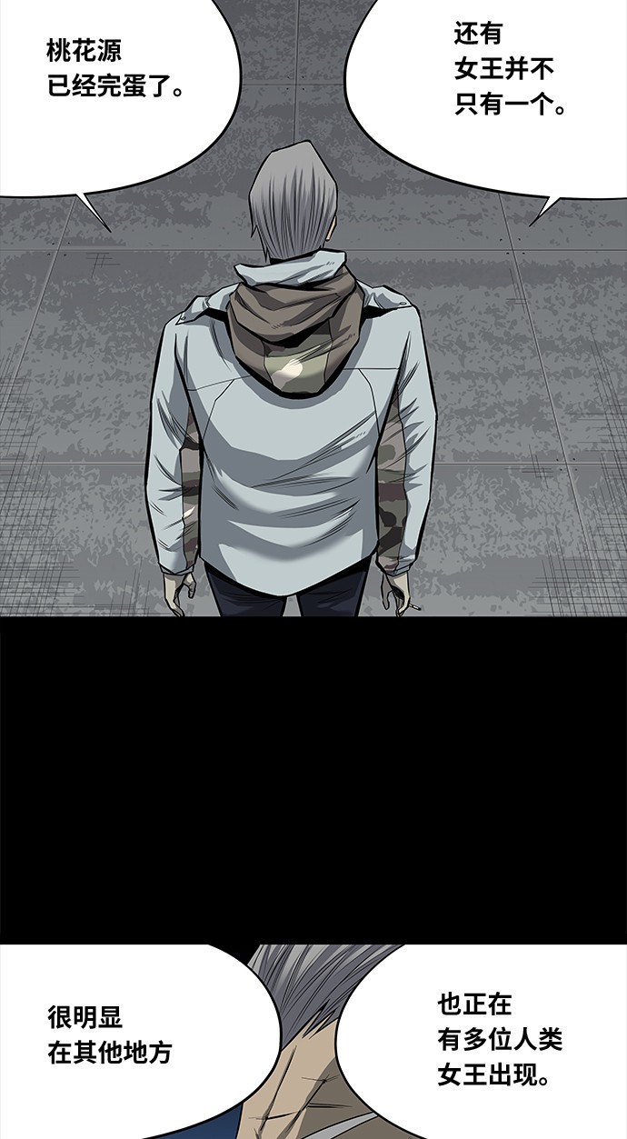 第143话21