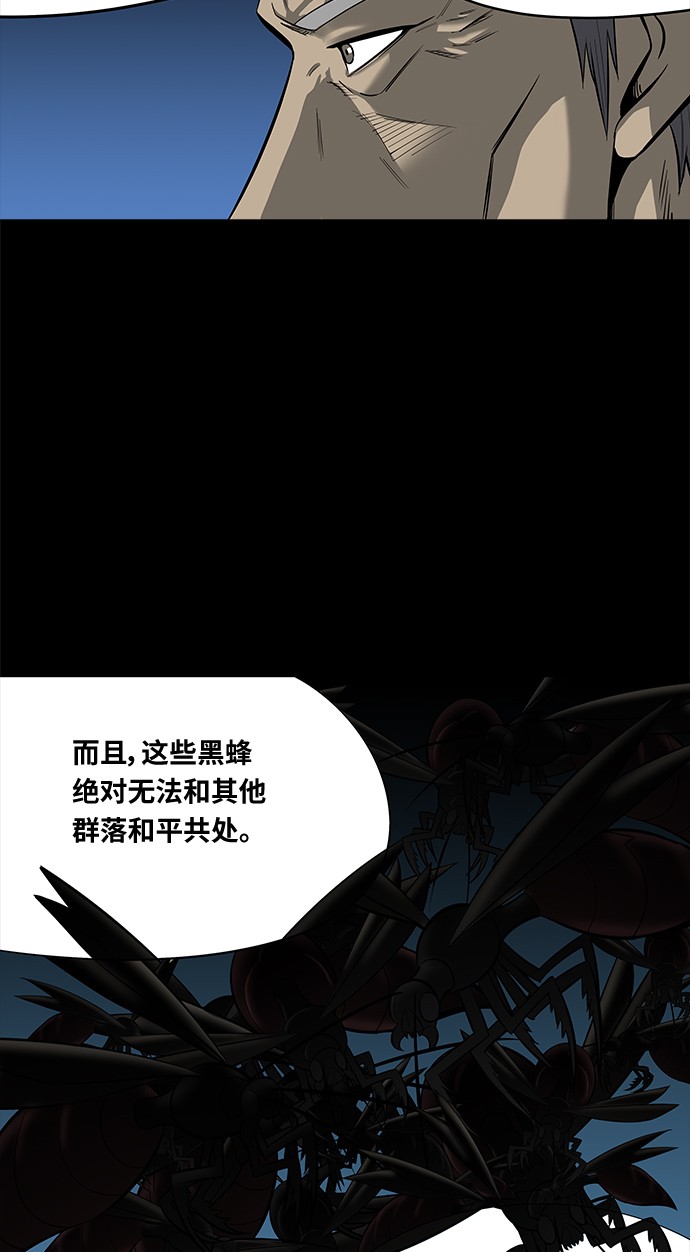 第143话22