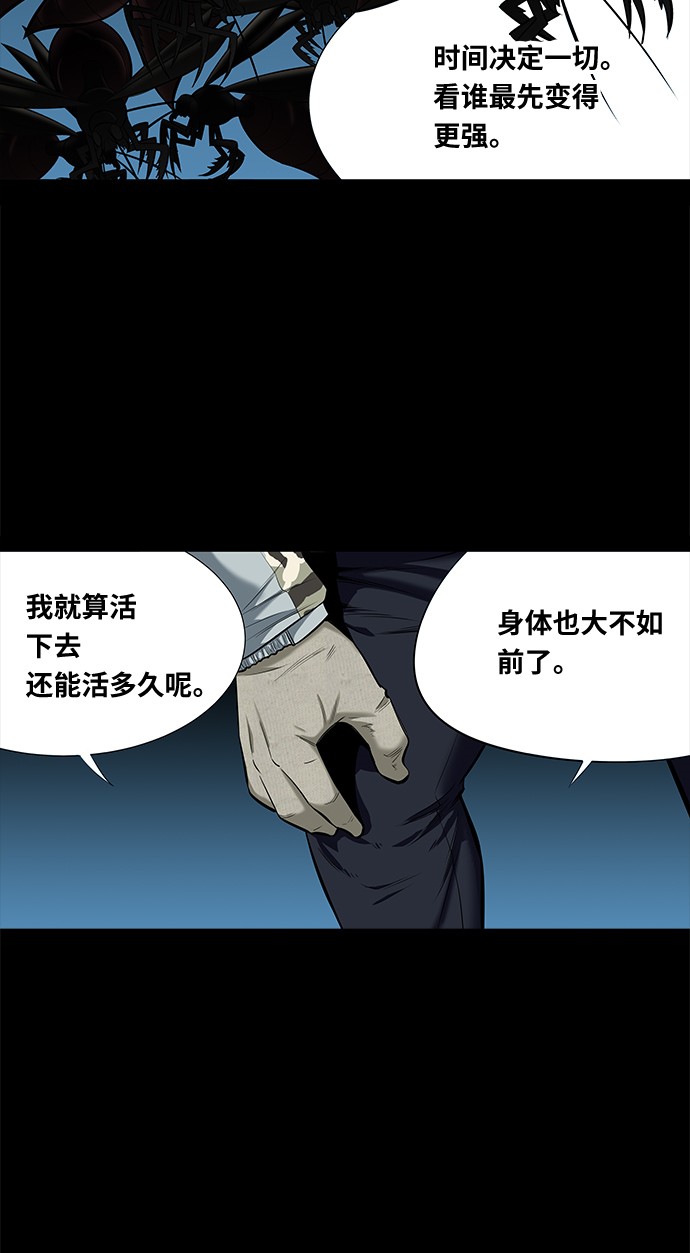 第143话23