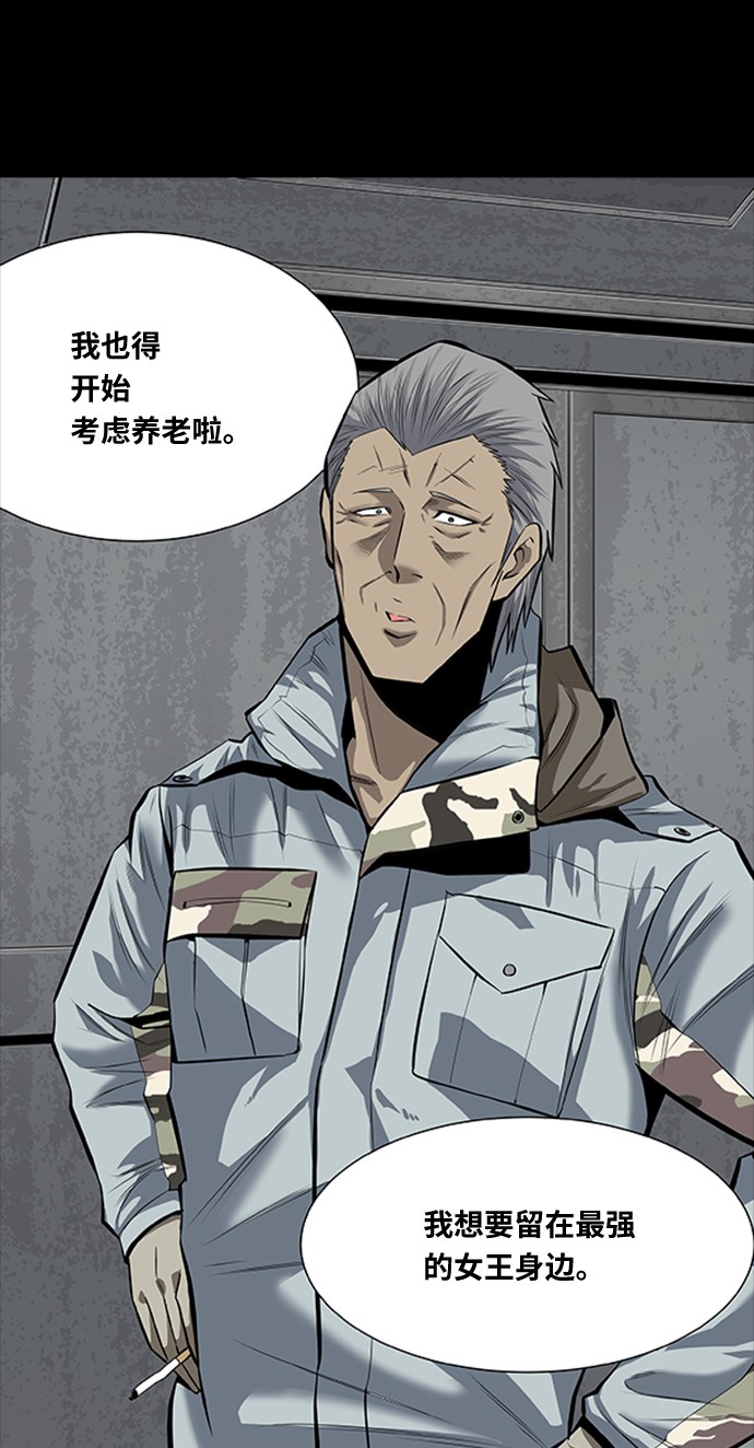 第143话24