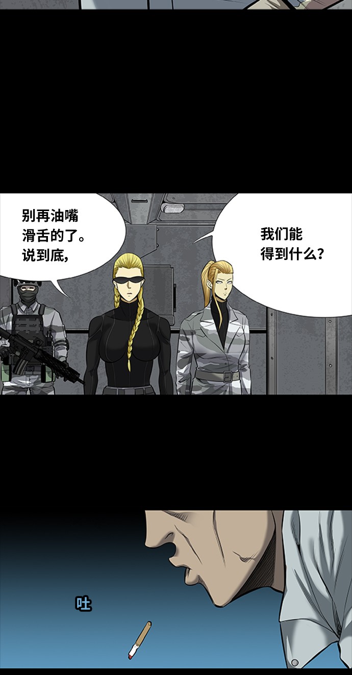 第143话25