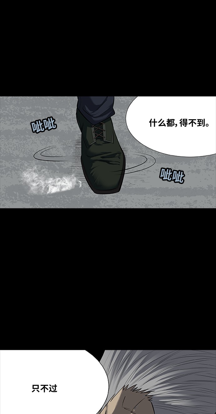 第143话26