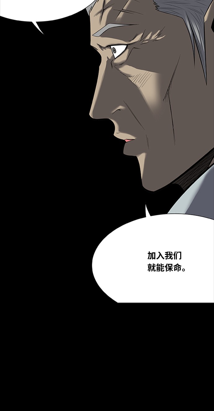 第143话27