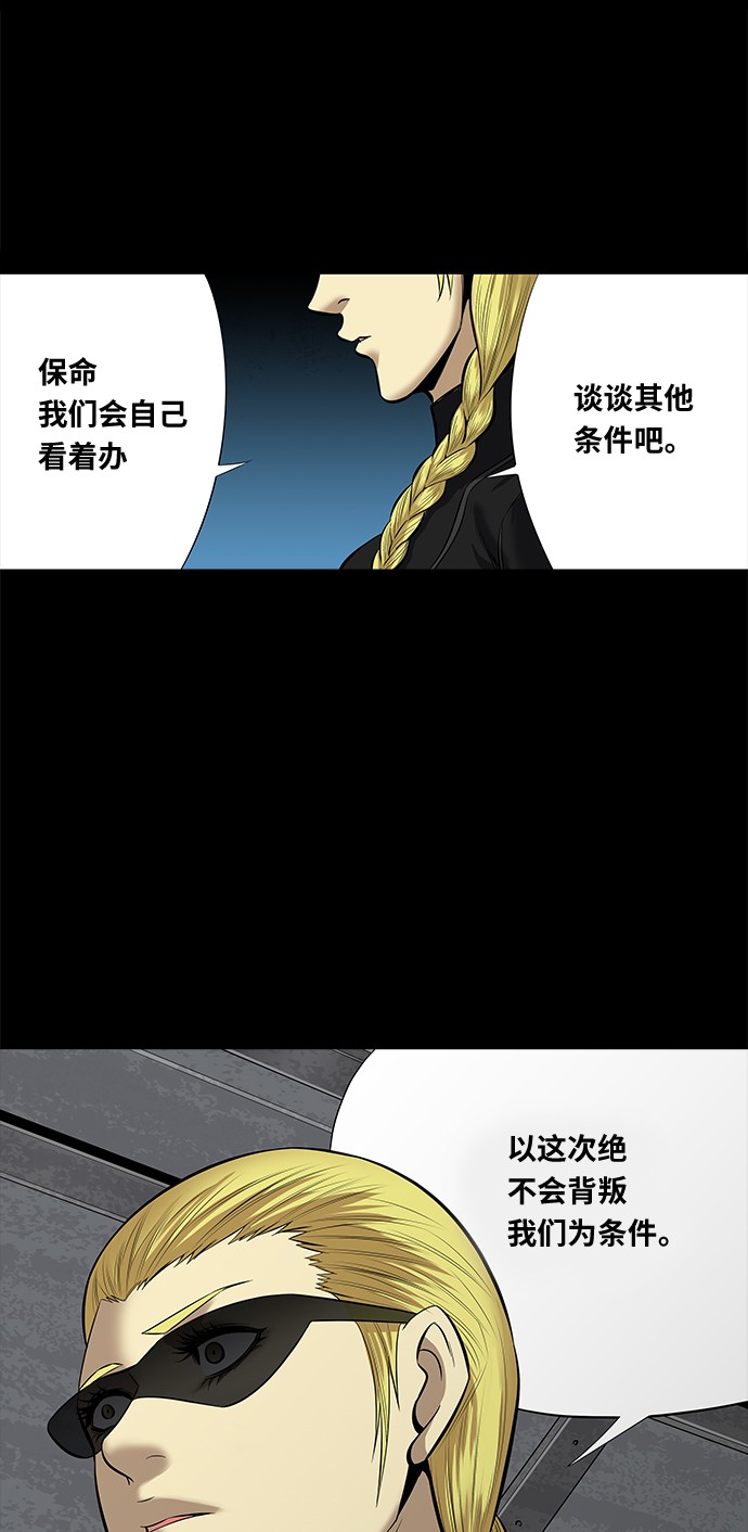 第143话29