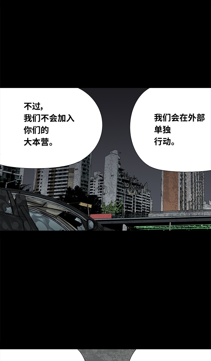 第143话33