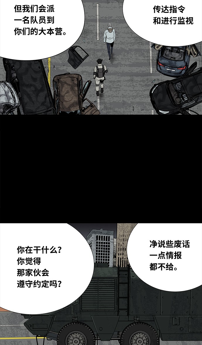 第143话34