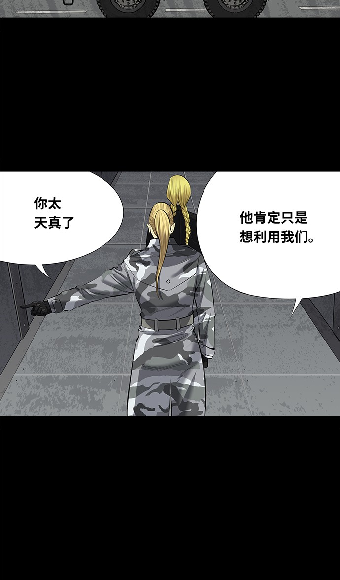 第143话35