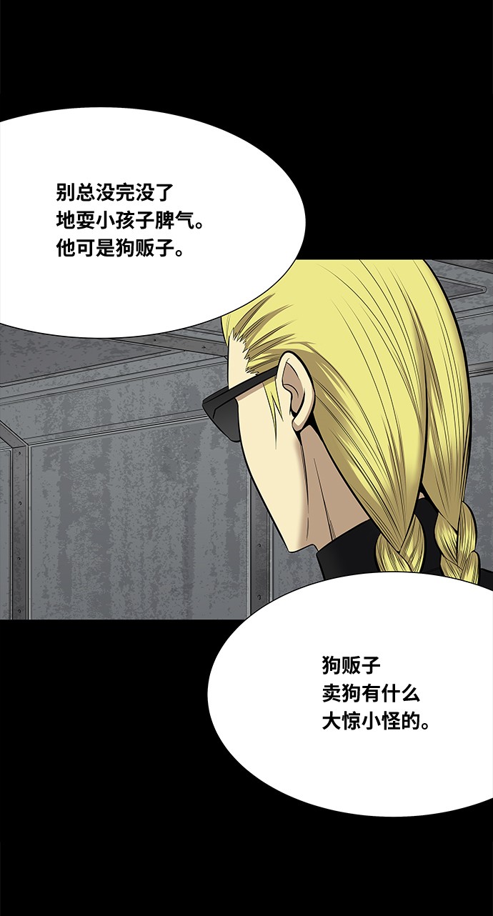 第143话36