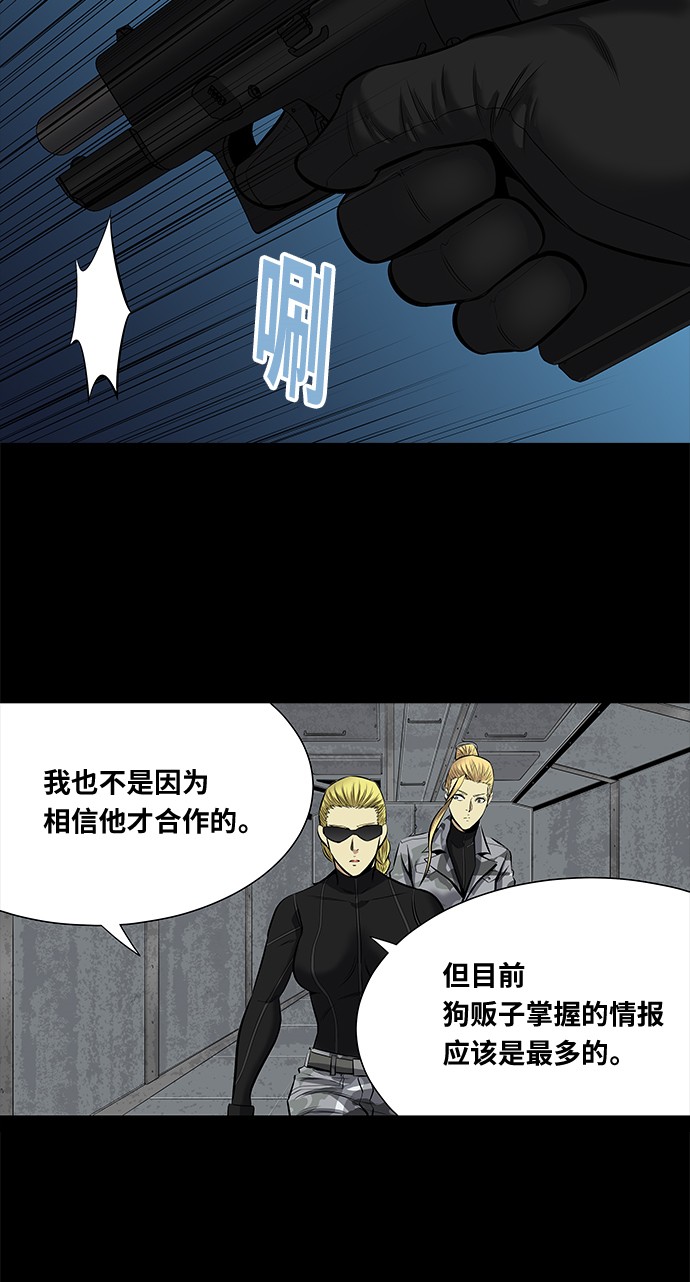 第143话38