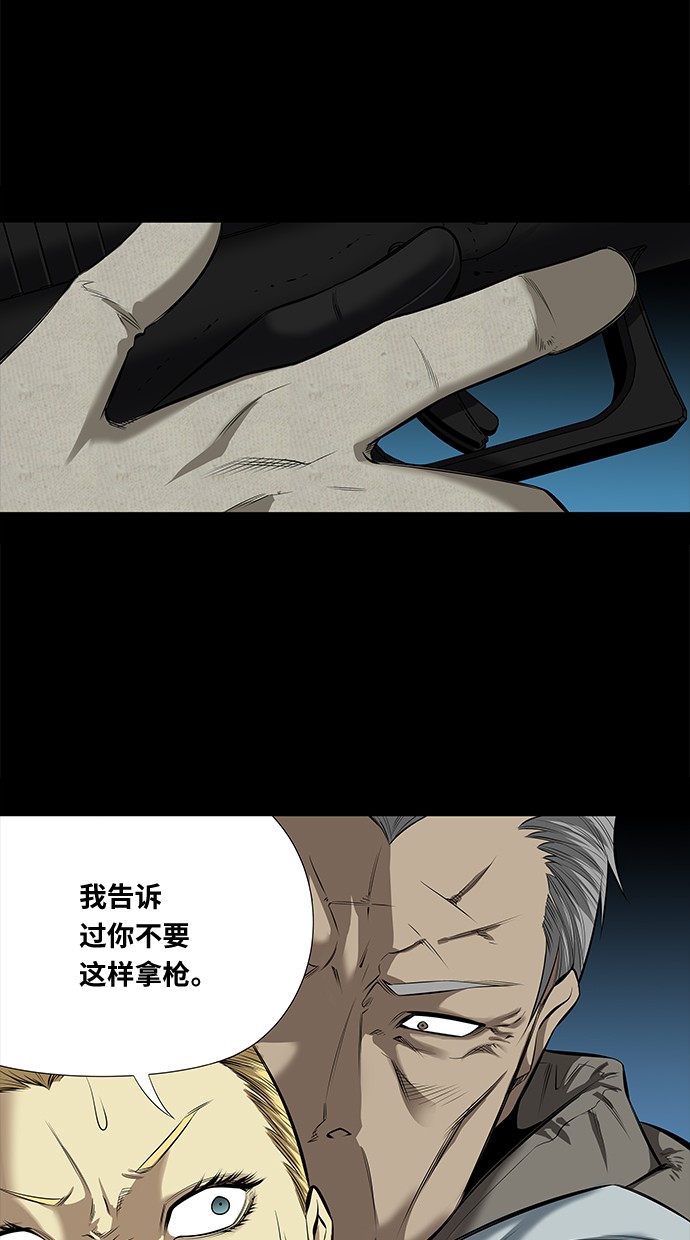 第143话4
