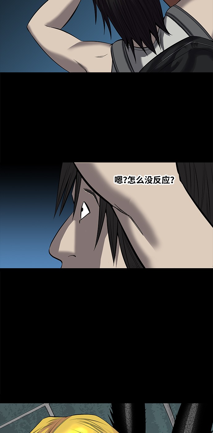 第143话41