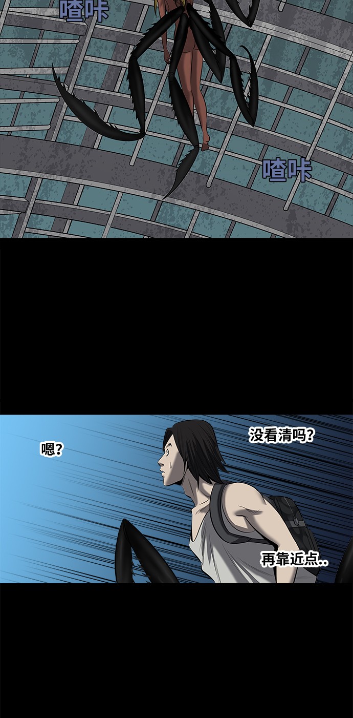 第143话43