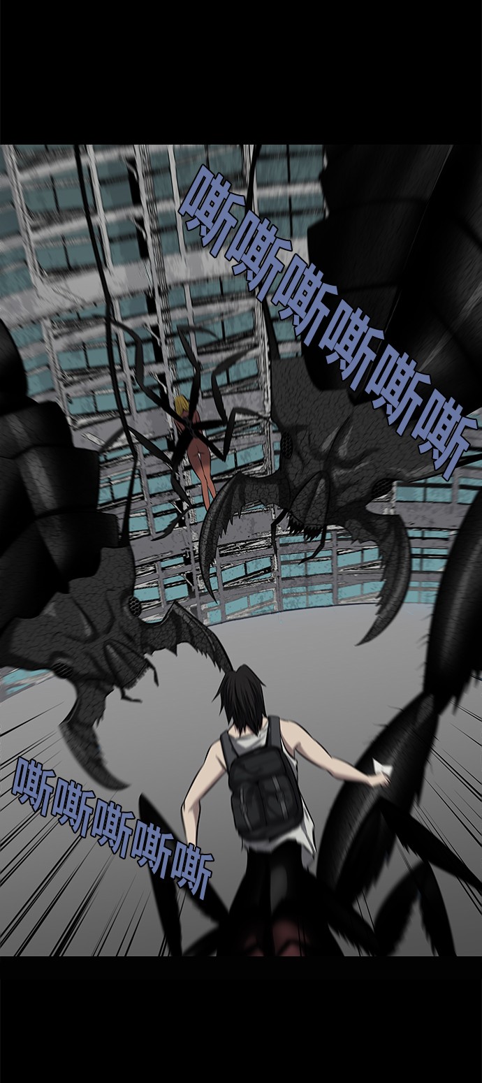 第143话44