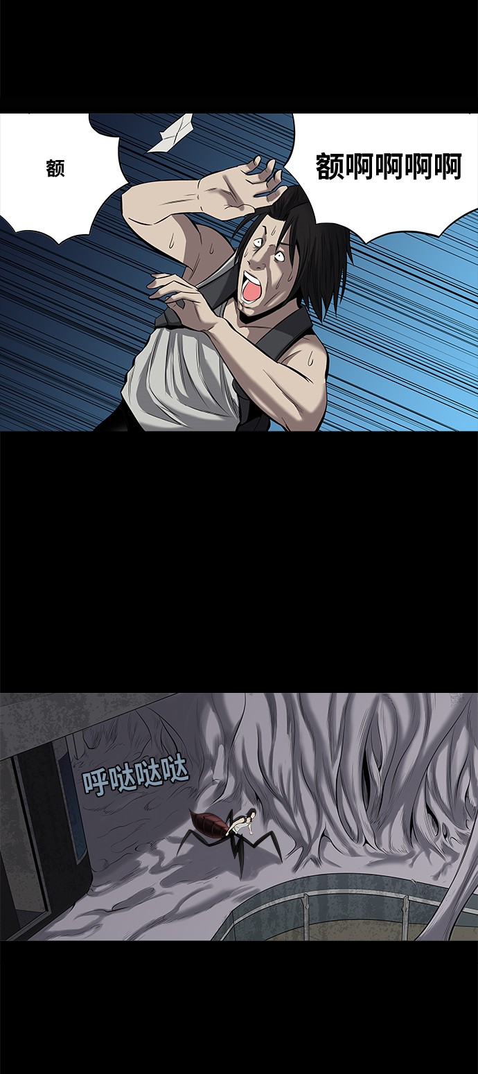 第143话45