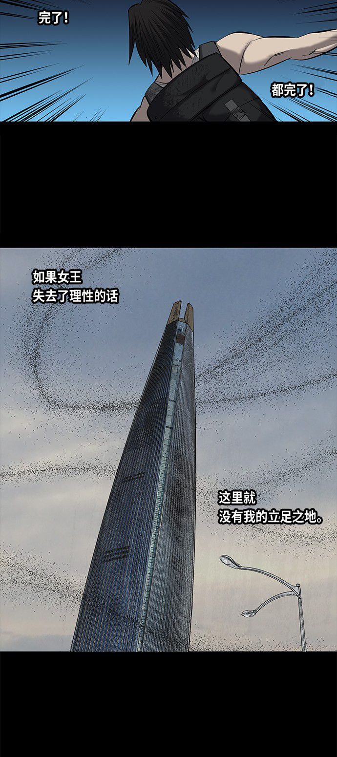 第143话47