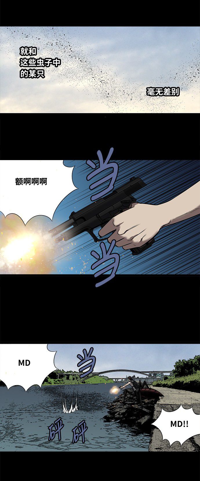 第143话48