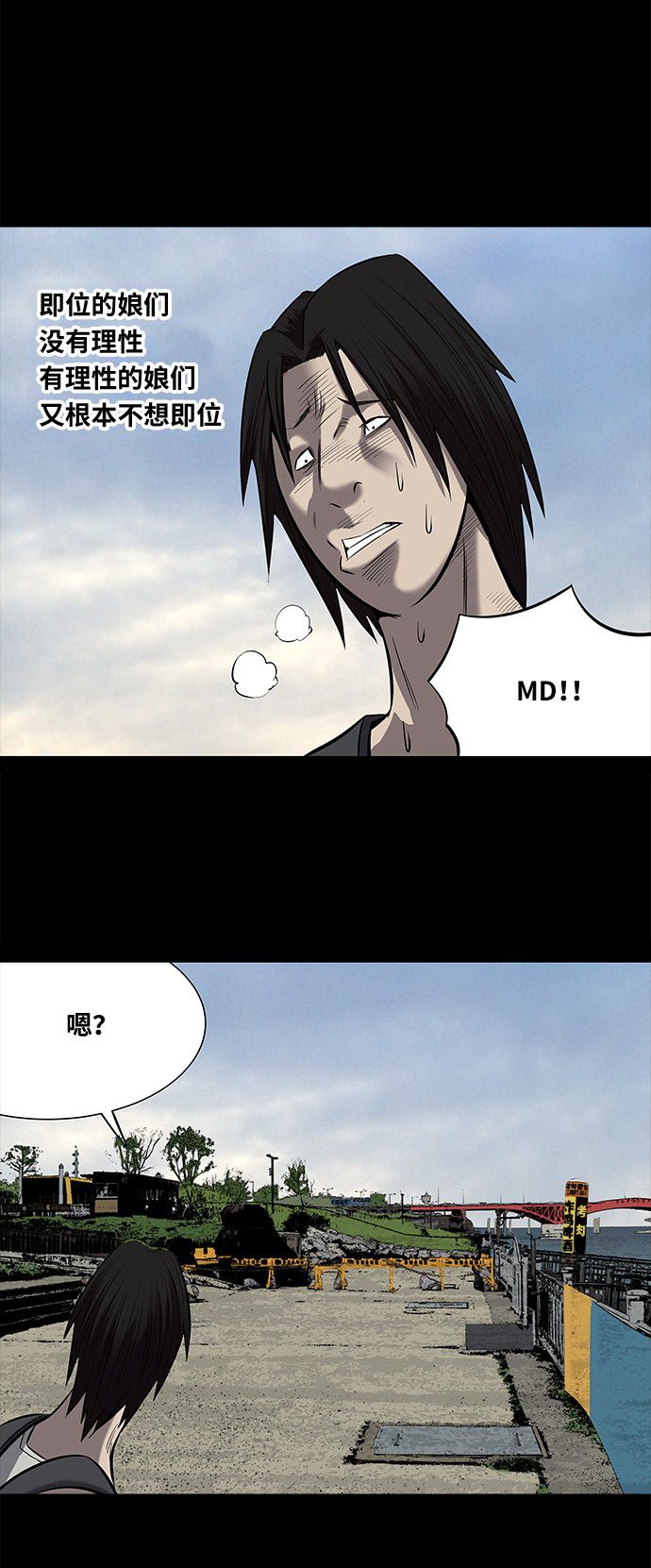 第143话49