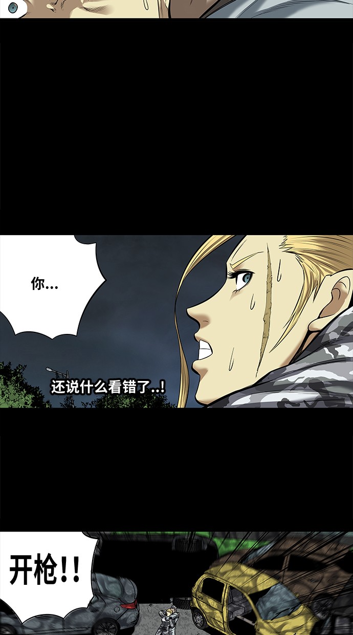 第143话5