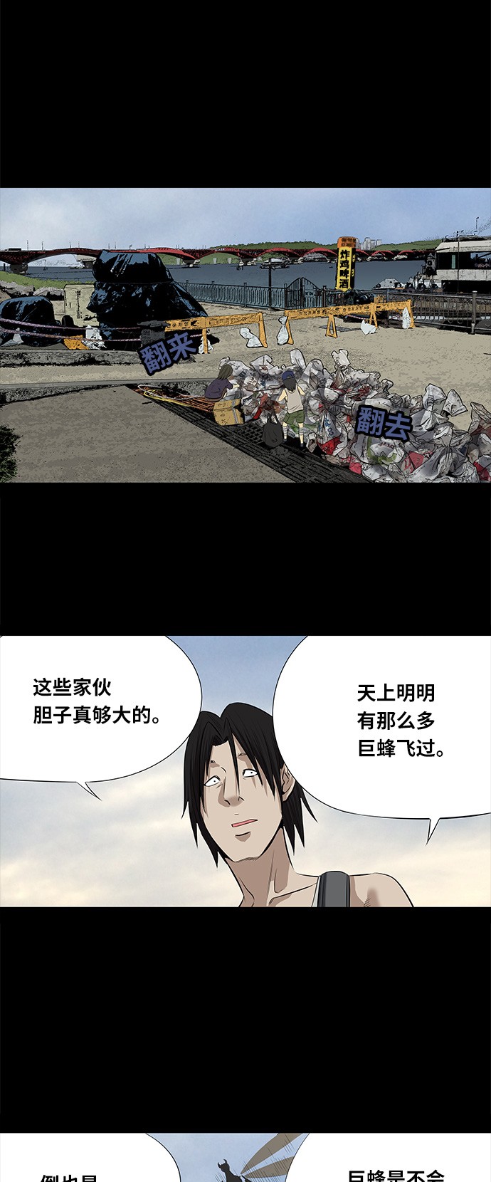 第143话50