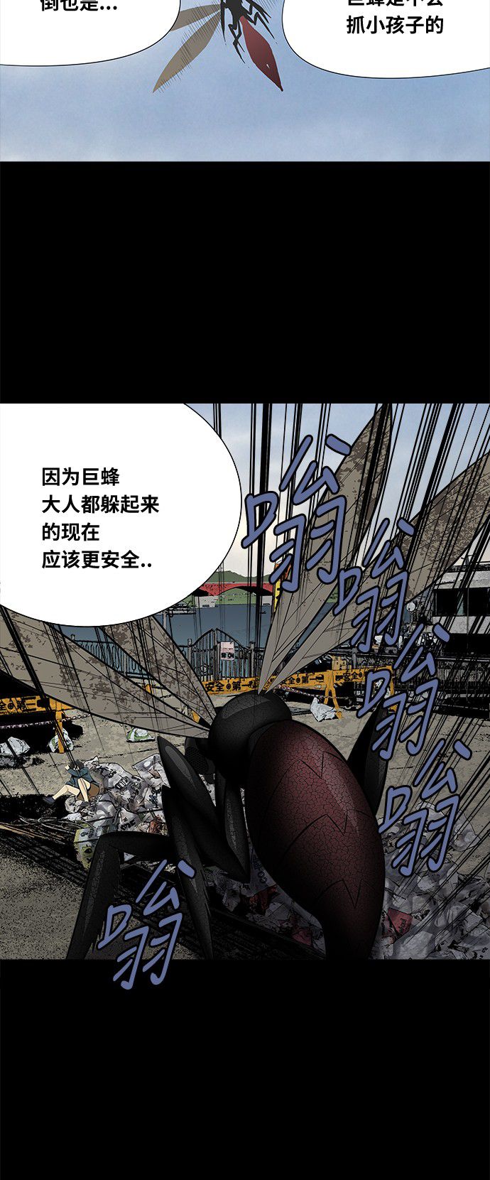 第143话51