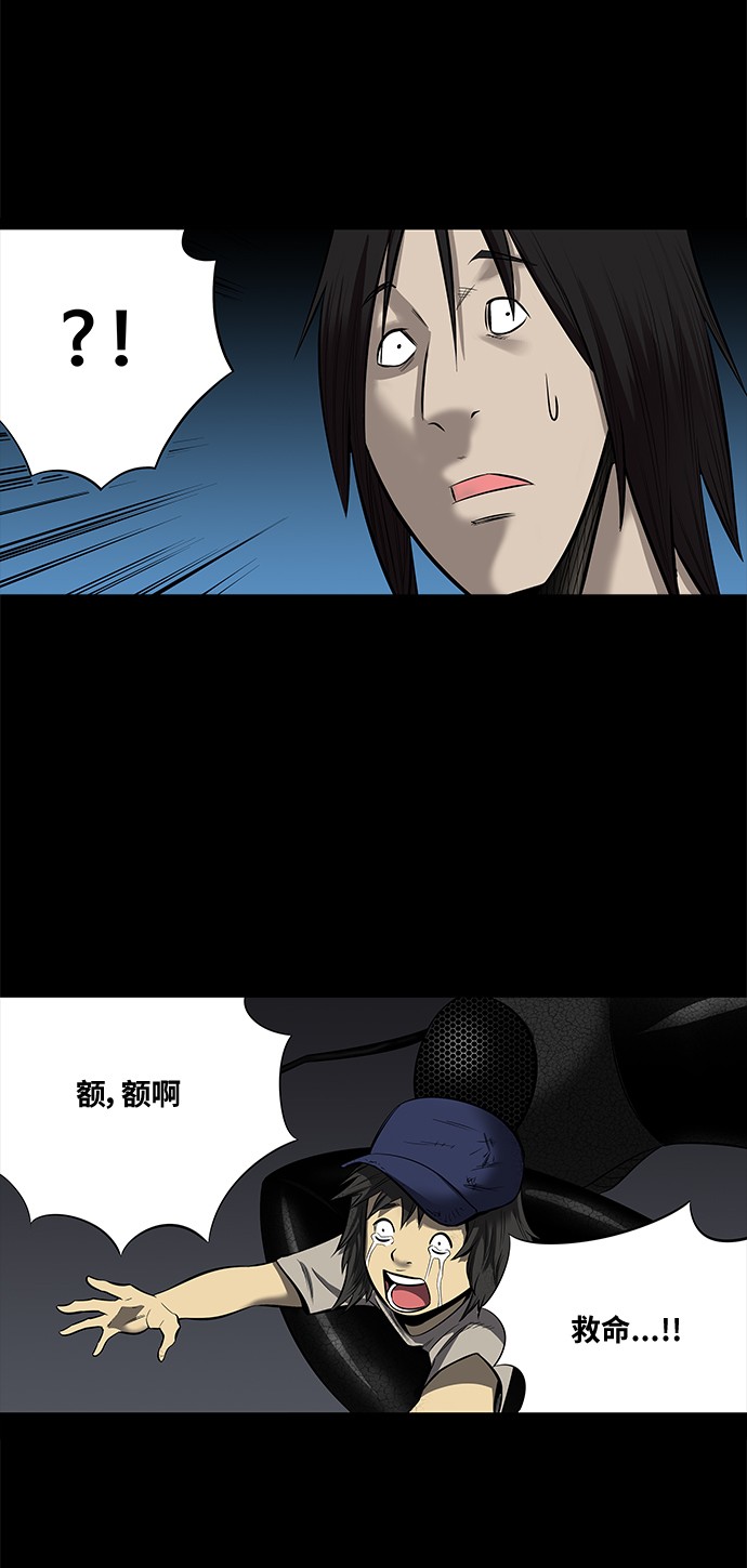 第143话52