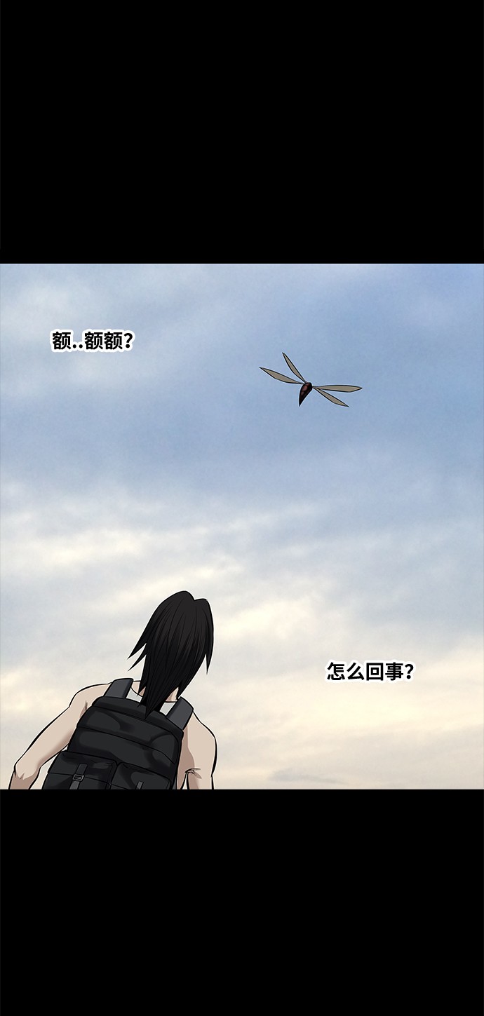 第143话53