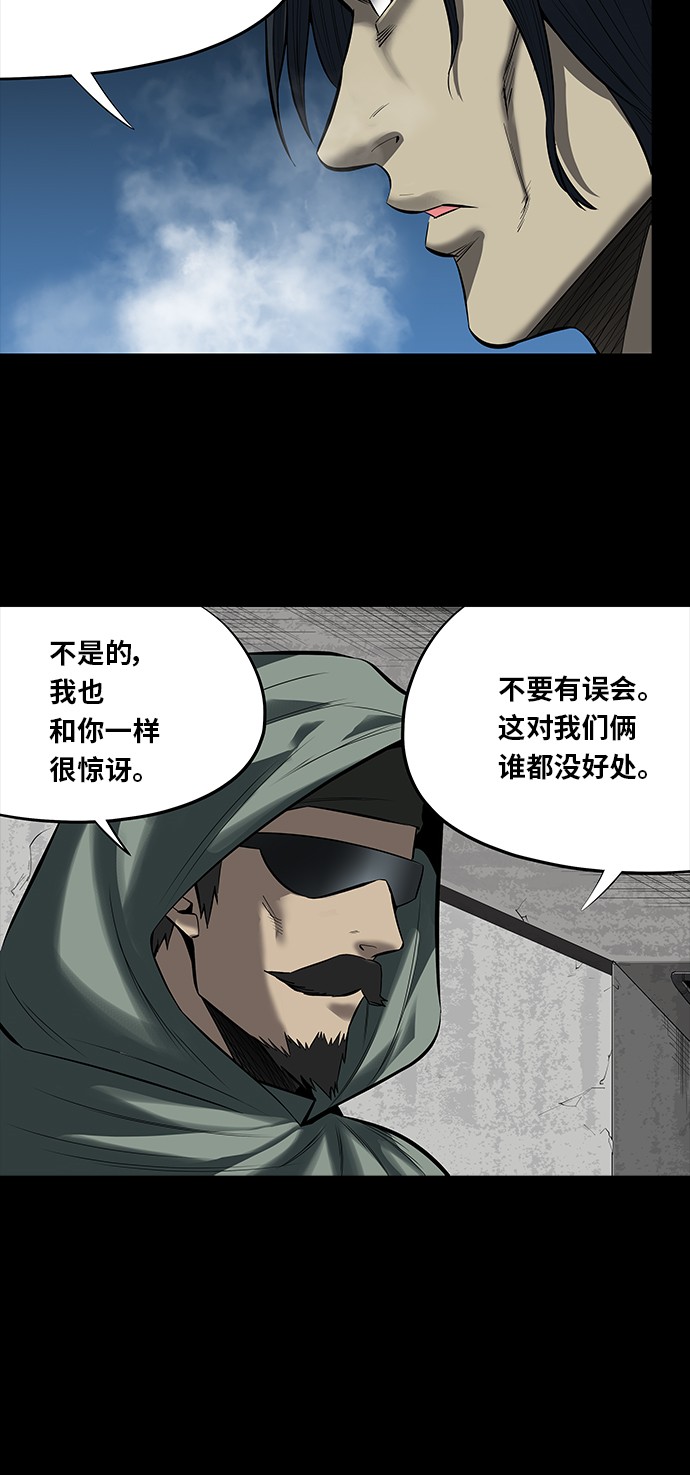 第144话11