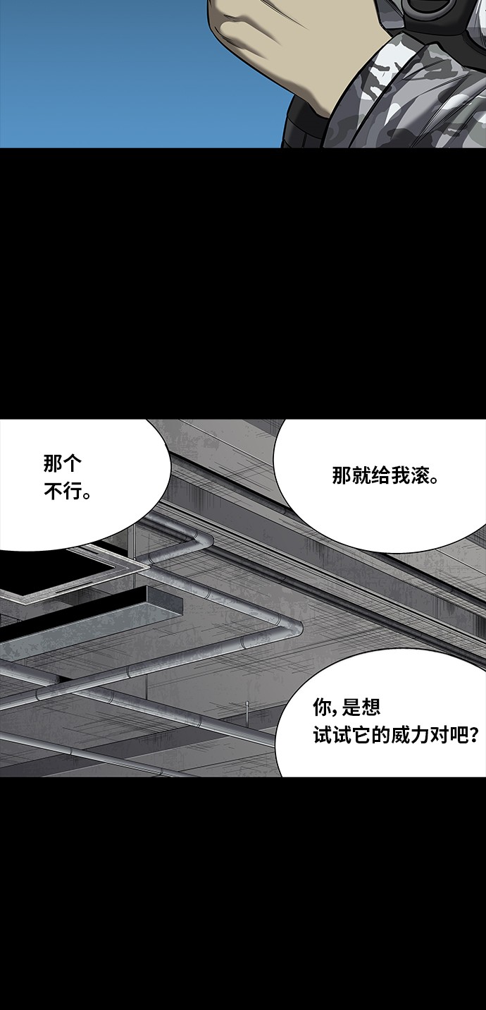 第144话13