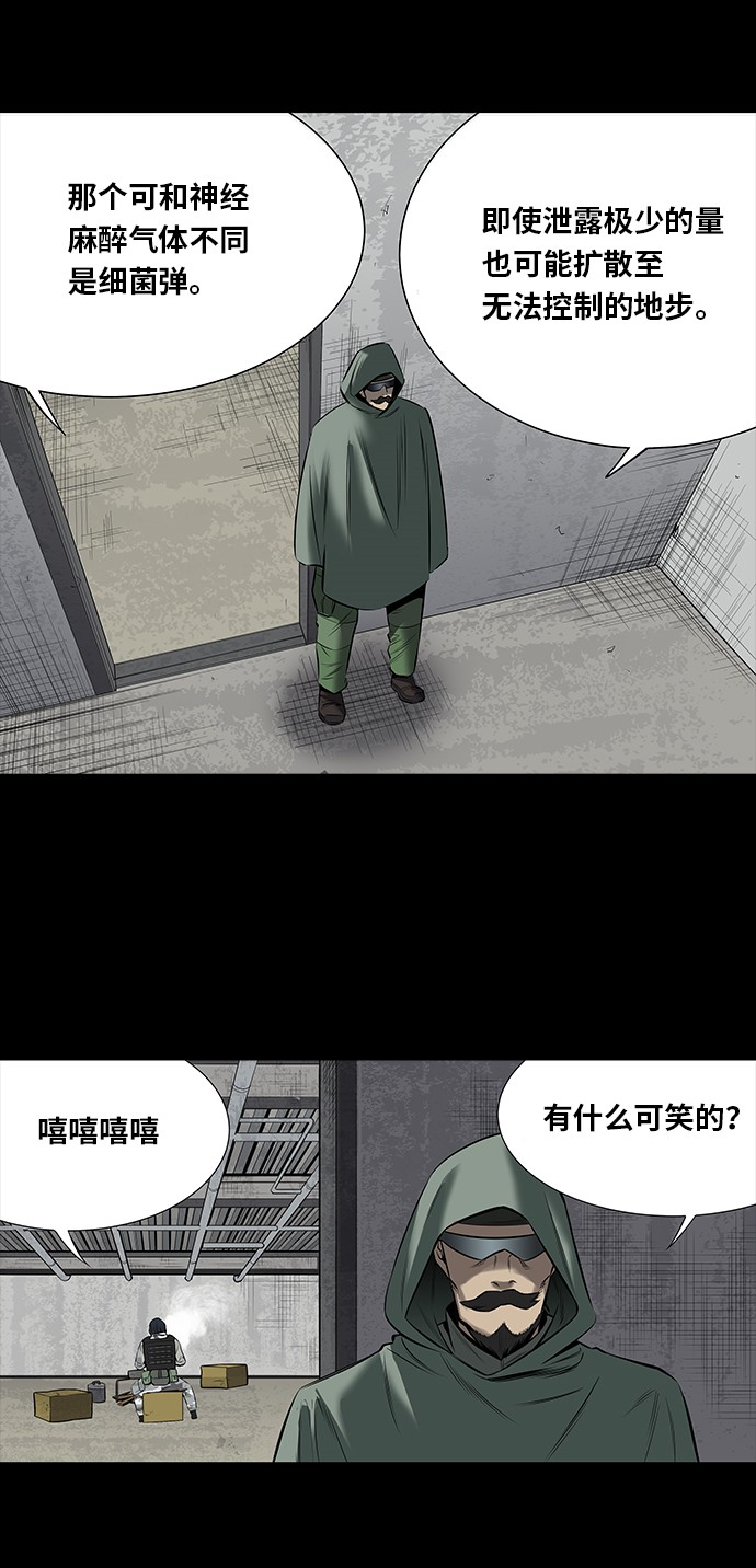 第144话14