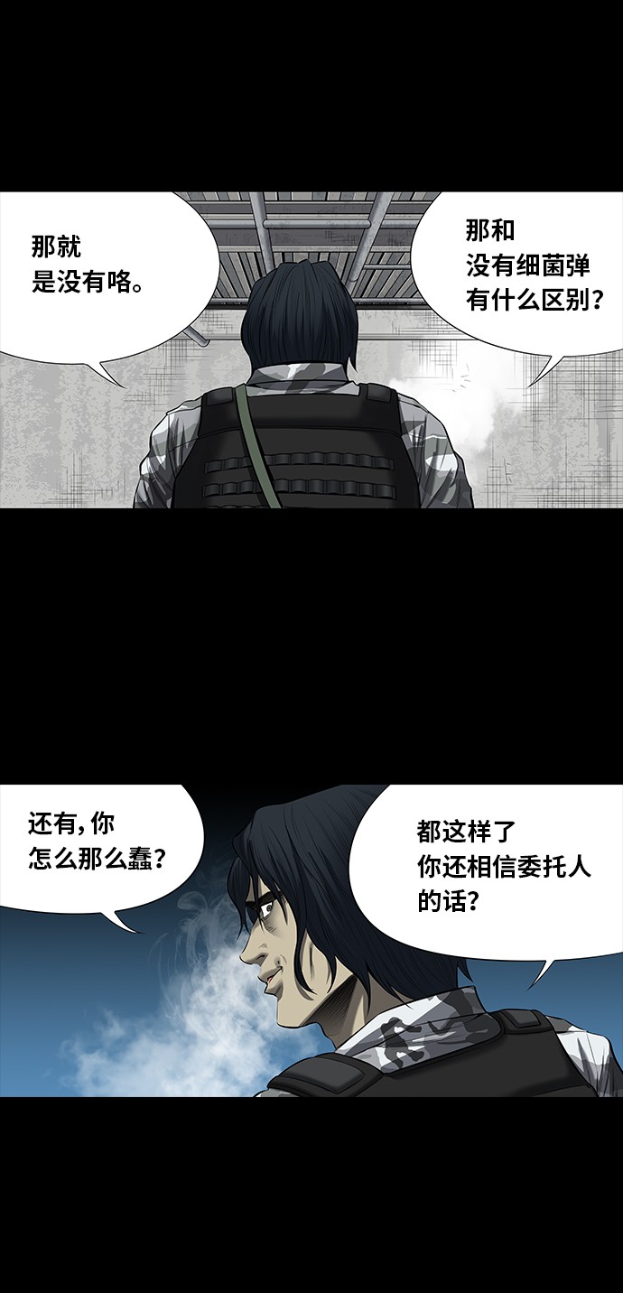 第144话15