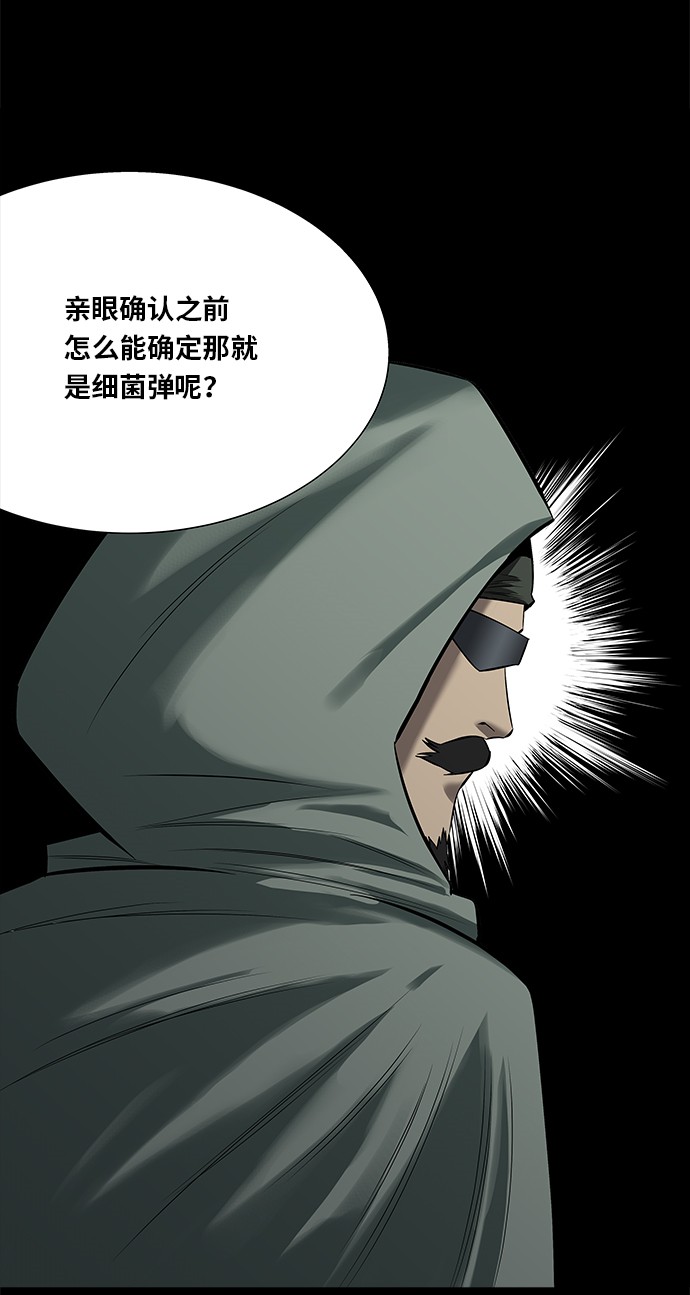 第144话16