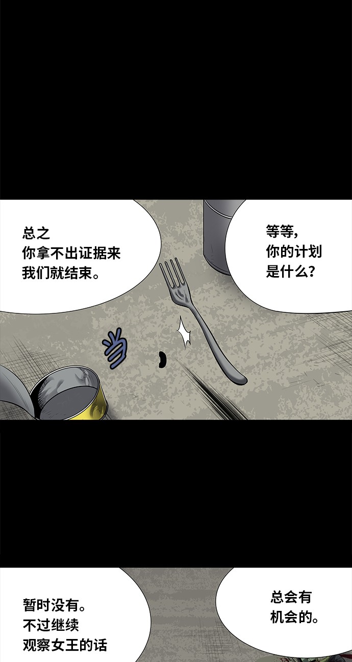 第144话17