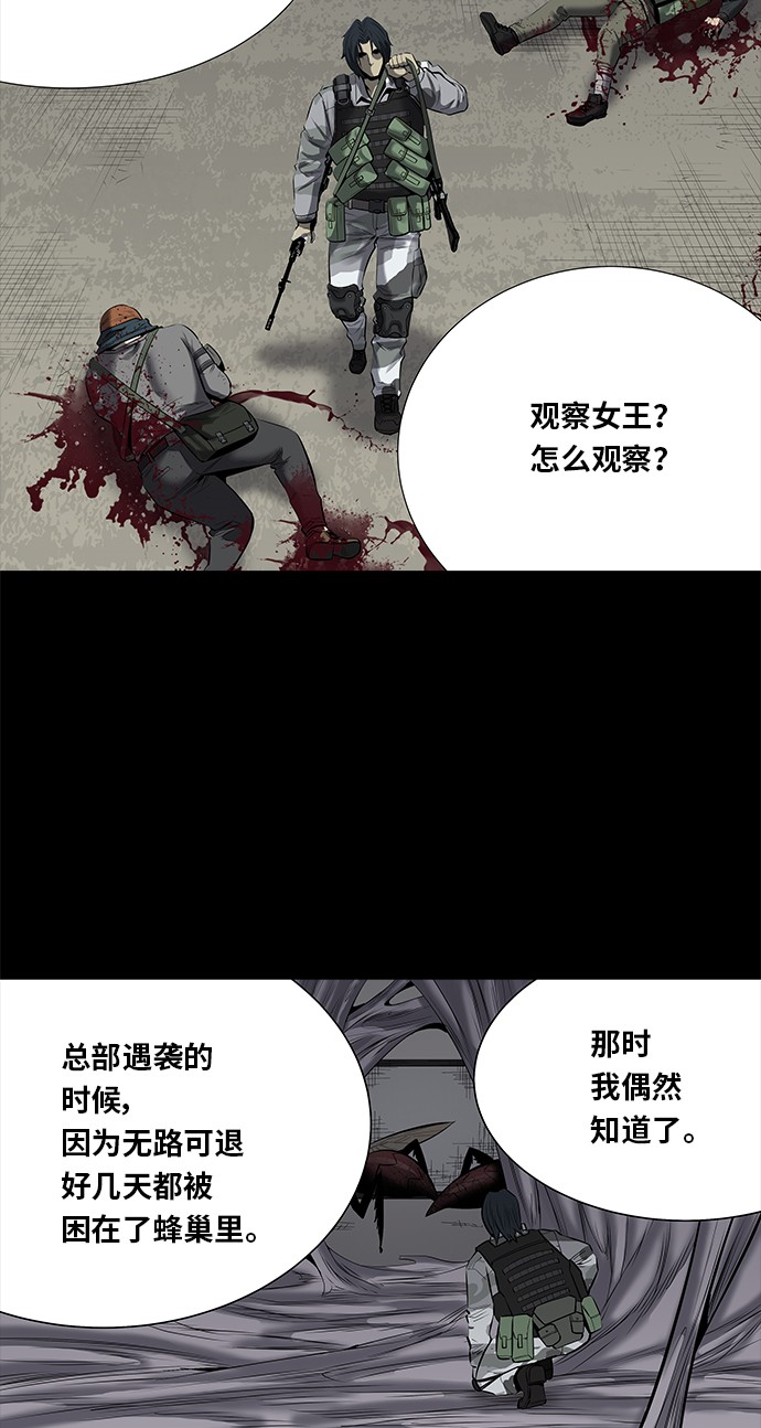 第144话18