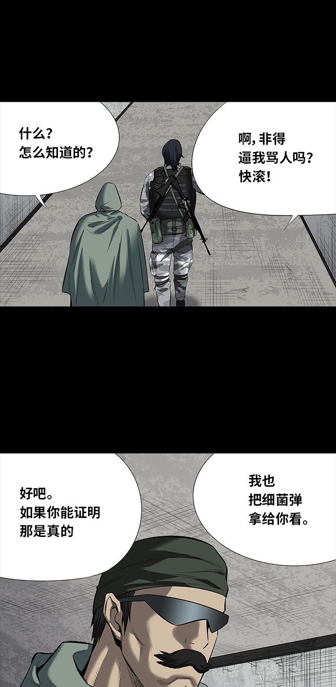 第144话20