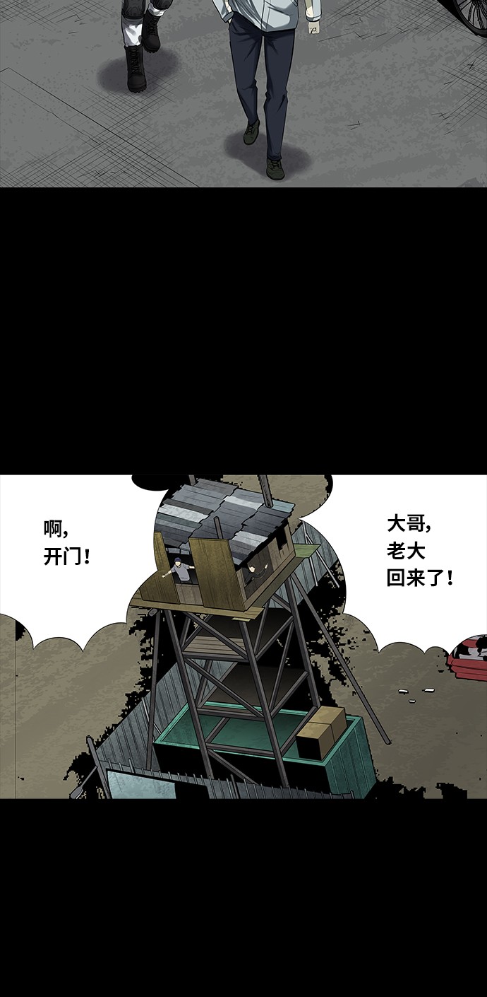 第144话23