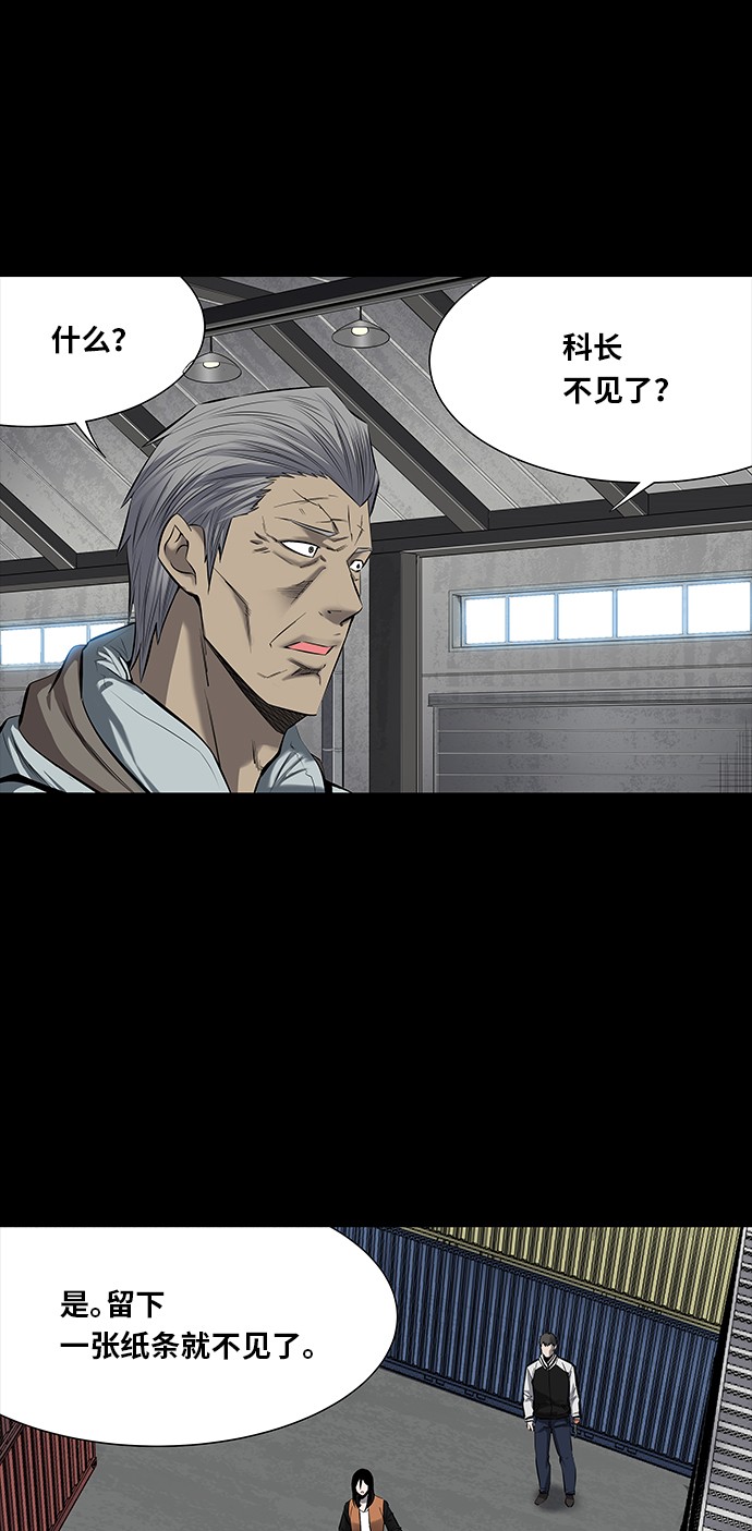第144话24