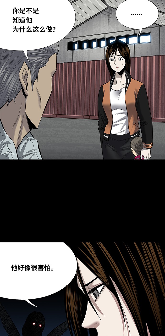第144话26