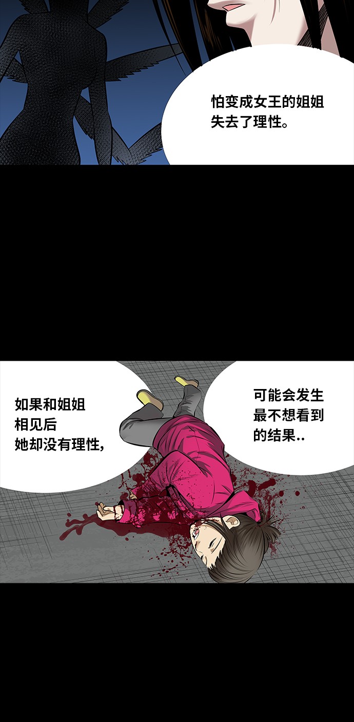 第144话27