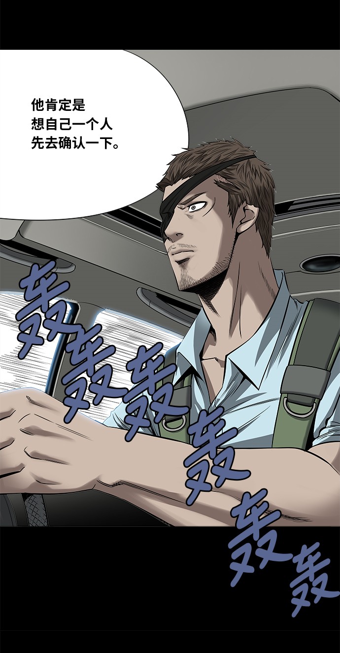 第144话28