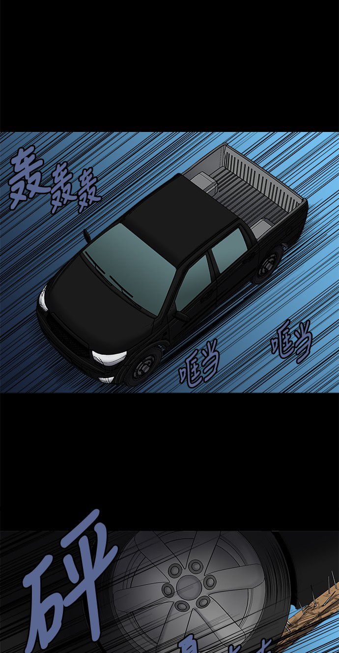 第144话29