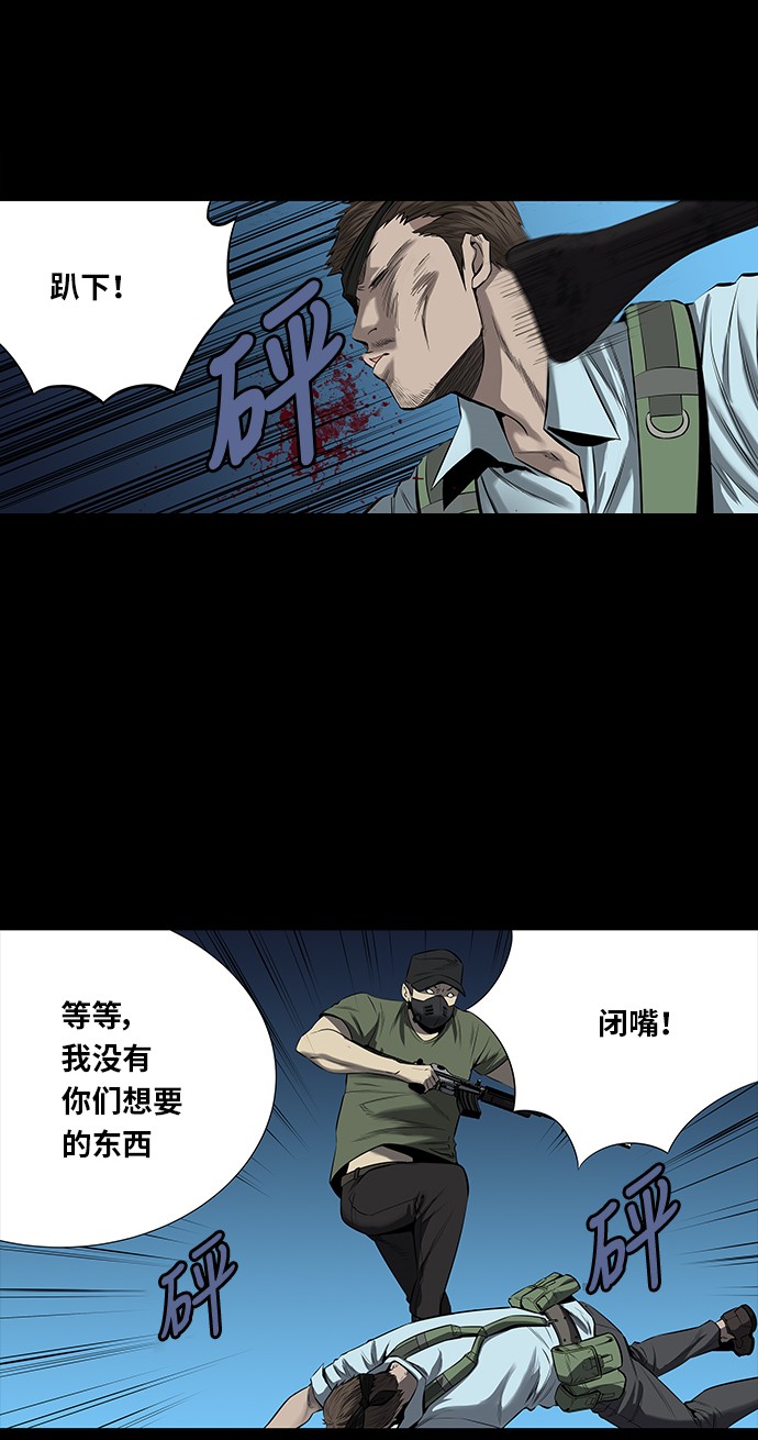 第144话33
